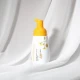 Huangjisoo Anti-Trouble 30ml